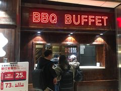 门面-汉巴味德(大悦城店)