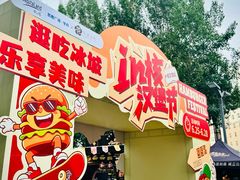 -凯德广场(学府店)