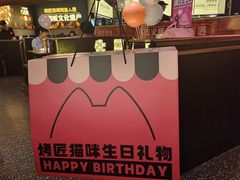 -烤匠麻辣烤鱼(万象城店)