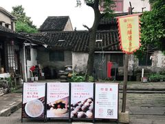 -孝店王酒酿馒头(安昌1店)
