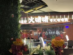 -宁波鄞州万达广场