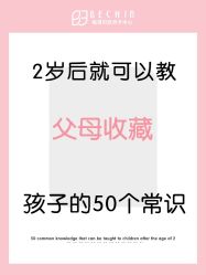 -贝欣月子中心(福清店)