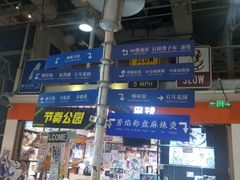 -骑鹅公社(南开大悦城店)