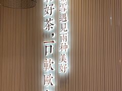 -奈雪的茶(skp店)