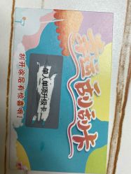 -甲舍if日式美甲美睫