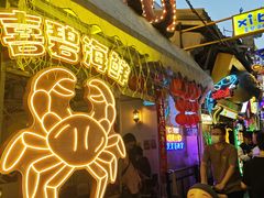 -桥东喜碧海鲜街(水东街店)