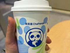 -茶百道(琉璃场店)