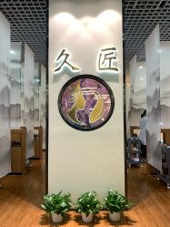 -久匠·纹眉纹绣半永久