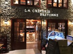 门面-LA CREPERIE BRETONNE布列塔尼法式餐厅(天童北路店)