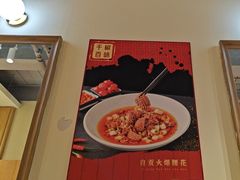 -千椒百味•自贡盐帮川菜