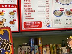 -田三卷馍(火车站店)
