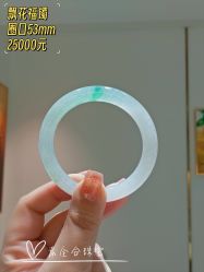 -春全合珠宝(官园珠宝城店)
