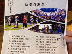 -壮乡楼民俗文化苑(李宁体育园店)