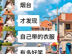-养马岛旅游度假区