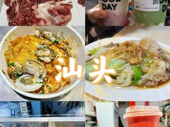 -民信老铺(华盖路店)