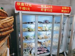 -咏勝锑锅麻辣烫(净居寺路总店)