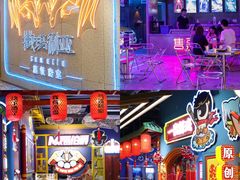 -iBOX游乐场