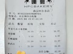-红跑车蛋糕世界(网巾市店)