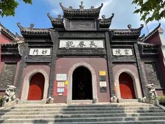 -长春观