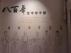 -白鹭洲书院
