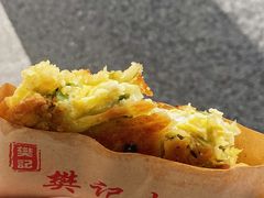 -樊记火烧店(甘泉路店)