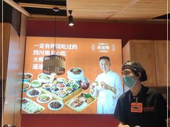 -吃城都·鱼蛙火锅(西玉龙街店)