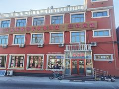 -北京龙庆四季香农家饭庄·灶台鱼·碳烤虹鳟鱼(龙庆峡店)