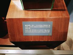 -上海电信博物馆