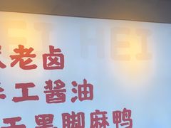 -回味黑鸭煲·始于2006(万松园店)