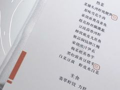 -木守西溪溪隐餐厅
