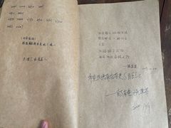 -樹下遇见树·咖啡