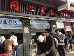 -同心楼(解放北路店)