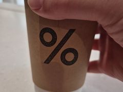 -% Arabica阿拉比卡咖啡(武汉天地店)