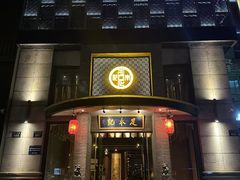 -足本纪·足道 SPA 简餐 小吃(文三西路店)
