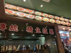 门面-肥小福·烧鹅专门店(环宇荟店)