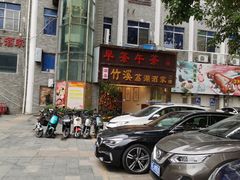 -潮喜竹溪荔湖酒家(荔枝湾店)