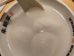 -朱新年·苏式汤团·面点(北寺塔店)