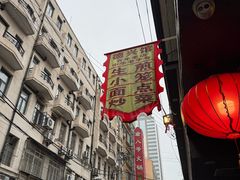 -德兴馆(山西南路店)