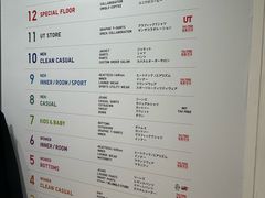 -优衣库(银座店)