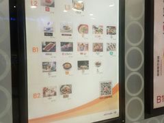 -银座mall(东直门店)
