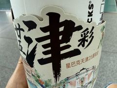 -星巴克(天津站13检票口)