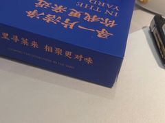 -院里寻菜·精致庭院菜(观沙岭店)