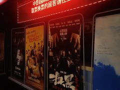 -中影国际影城(百联店)