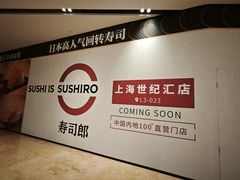 -上海世纪汇广场