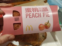 -麦当劳(东直门外大街店)