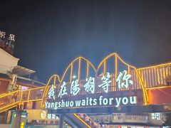 -大师傅金奖啤酒鱼(西街口总店)