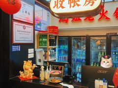 -鸿姐老火锅(疁城新天地店)