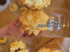 -吴酥生宫廷酥饼(南门口店)