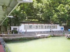 -严子陵钓台(富春江小三峡)