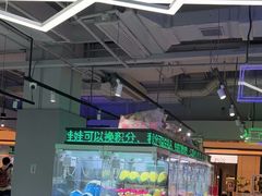 -幻物社(万象天地店)